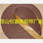 密封條專用纖維雙面膠帶 網(wǎng)格雙面膠帶